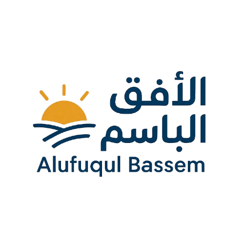 الأفق الباسم